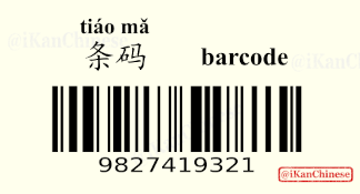 HSK test